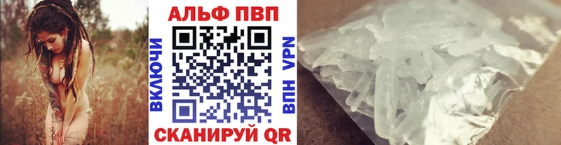 blacksprut вход  Екатеринбург  А ПВП VHQ 