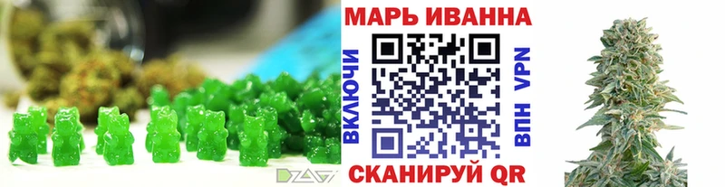 как найти наркотики  блэк спрут вход  Печенье с ТГК конопля  Екатеринбург 
