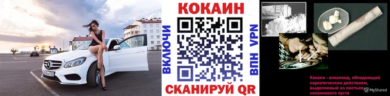 Cocaine Боливия  KRAKEN онион  Екатеринбург 