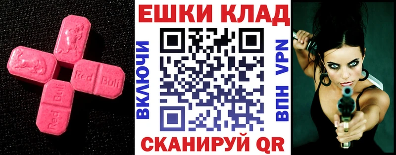 Ecstasy 300 mg  Екатеринбург 