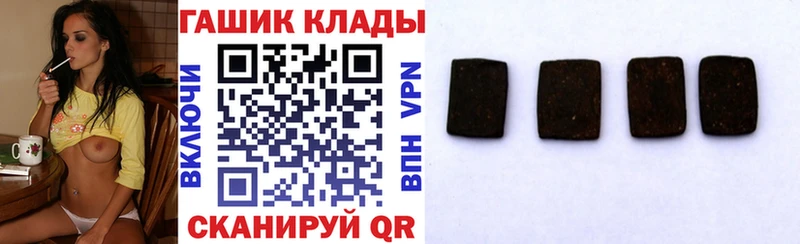 площадка состав Екатеринбург ГАШ Ice-O-Lator