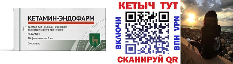 MEGA ссылка  сколько стоит  Екатеринбург  Кетамин VHQ 