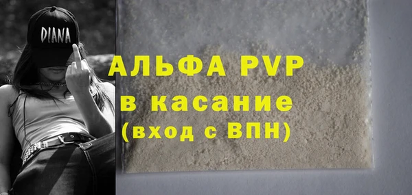 соль курить ск Нефтекумск