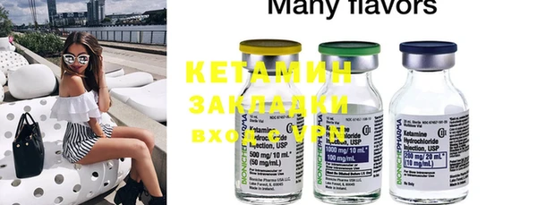 mix Нефтегорск