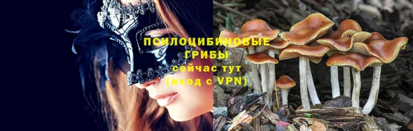 mix Нефтегорск