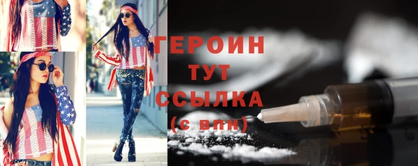 каннабис Бердск