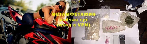 mix Нефтегорск