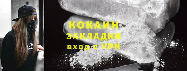 mix Нефтегорск