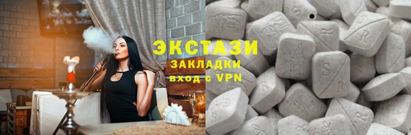соль курить ск Нефтекумск