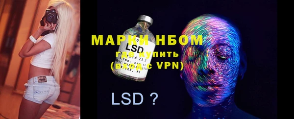 соль курить ск Нефтекумск