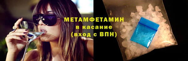 соль курить ск Нефтекумск