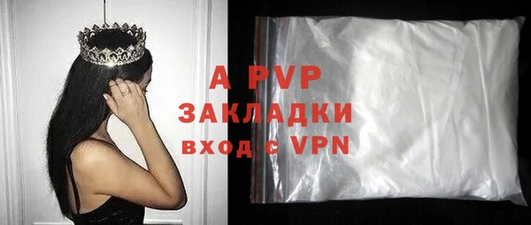 ALPHA-PVP Нея