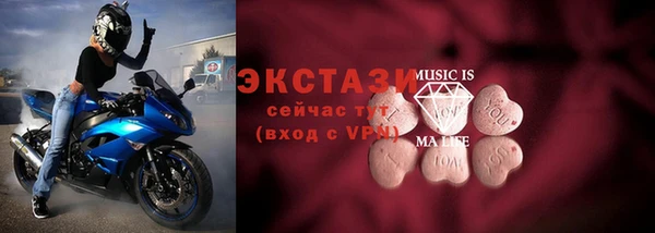 mix Нефтегорск