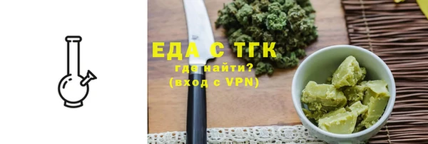 соль курить ск Нефтекумск