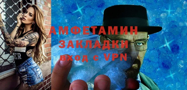 mix Нефтегорск