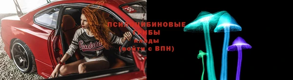твердый Ачинск