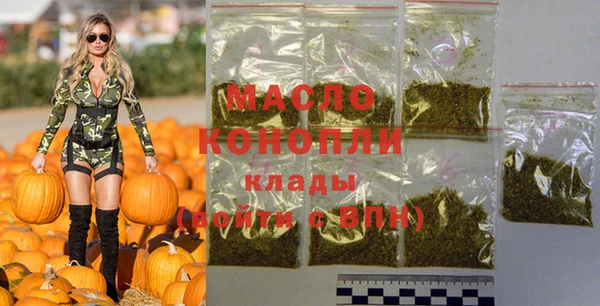 mix Нефтегорск