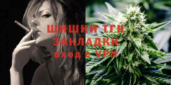 соль курить ск Нефтекумск