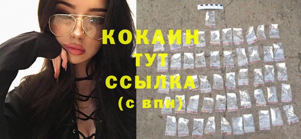 соль курить ск Нефтекумск