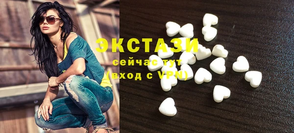 соль курить ск Нефтекумск