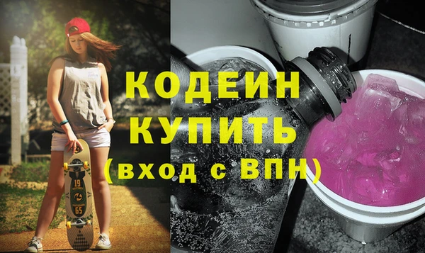 mix Нефтегорск