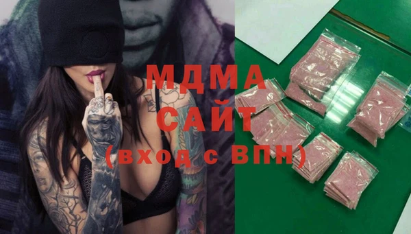 соль курить ск Нефтекумск