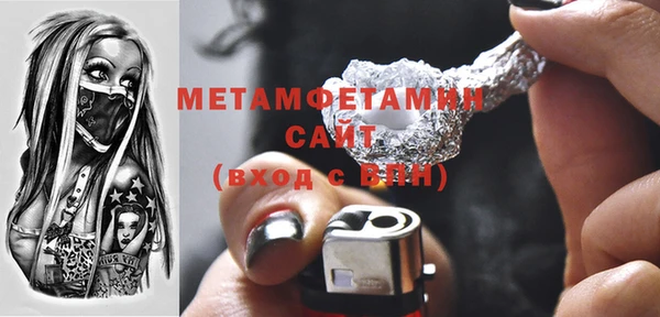 mix Нефтегорск