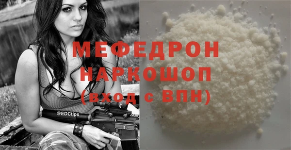 ALPHA-PVP Нея