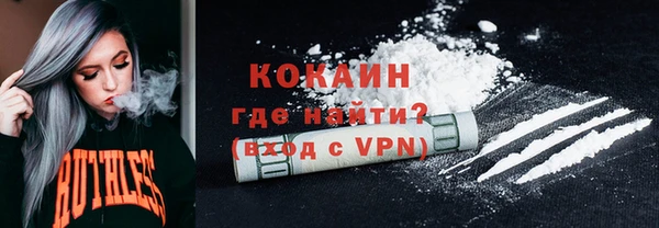 соль курить ск Нефтекумск