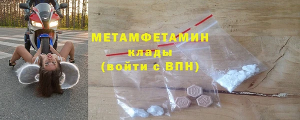 соль курить ск Нефтекумск