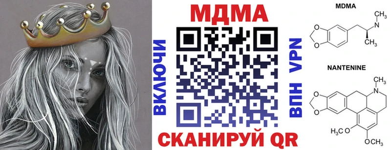 MDMA VHQ  закладка  Екатеринбург 