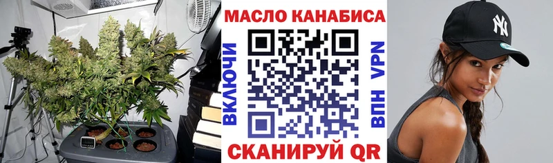 блэк спрут как войти  Екатеринбург  Дистиллят ТГК концентрат 